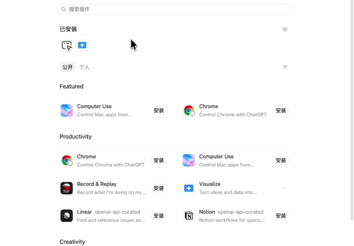 使用 @Visualize 要求把資料集建立成互動 explorer