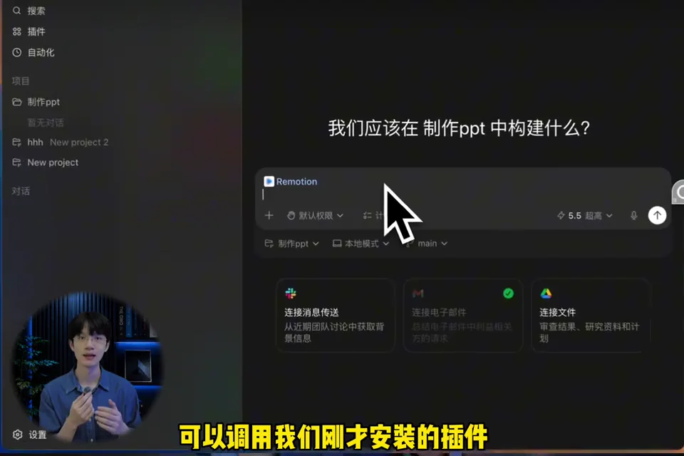 Codex 預設權限和自動審查比較