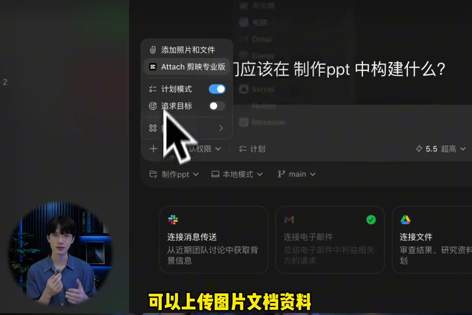 Codex 完全訪問權限風險說明