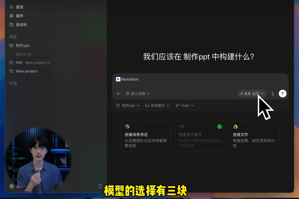 Codex 計劃完成後等待使用者補充要求