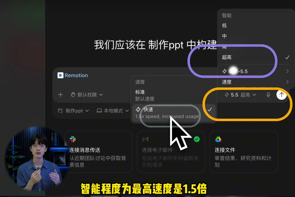 Codex 帳戶選單中的短期和長期用量
