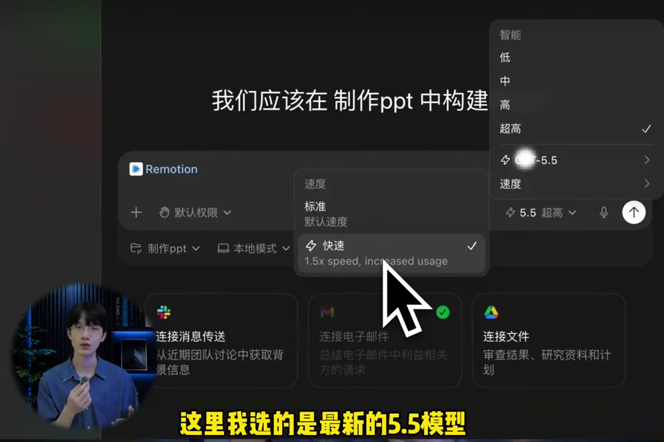 Codex 在同一任務中繼續執行和回報結果