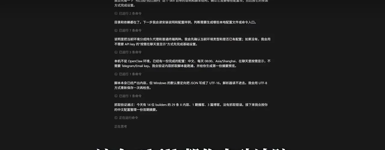 Daily AI Builder Digest 每日開發者摘要
