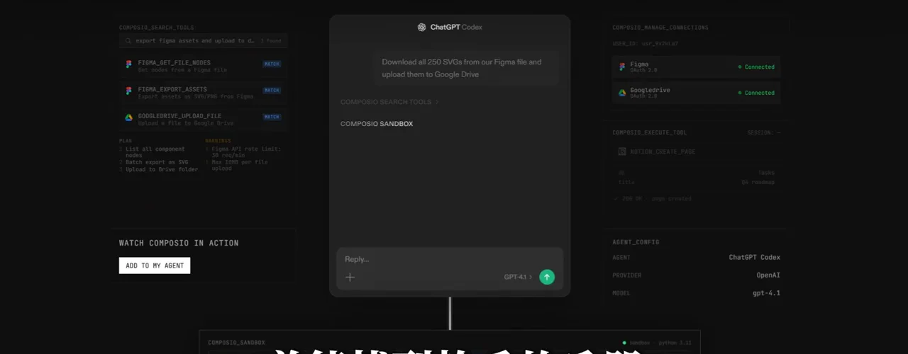 Codex++ tweak manager 安裝和啟用插件