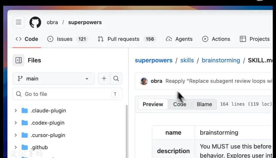 Superpowers repository 的 Brainstorming skill 說明