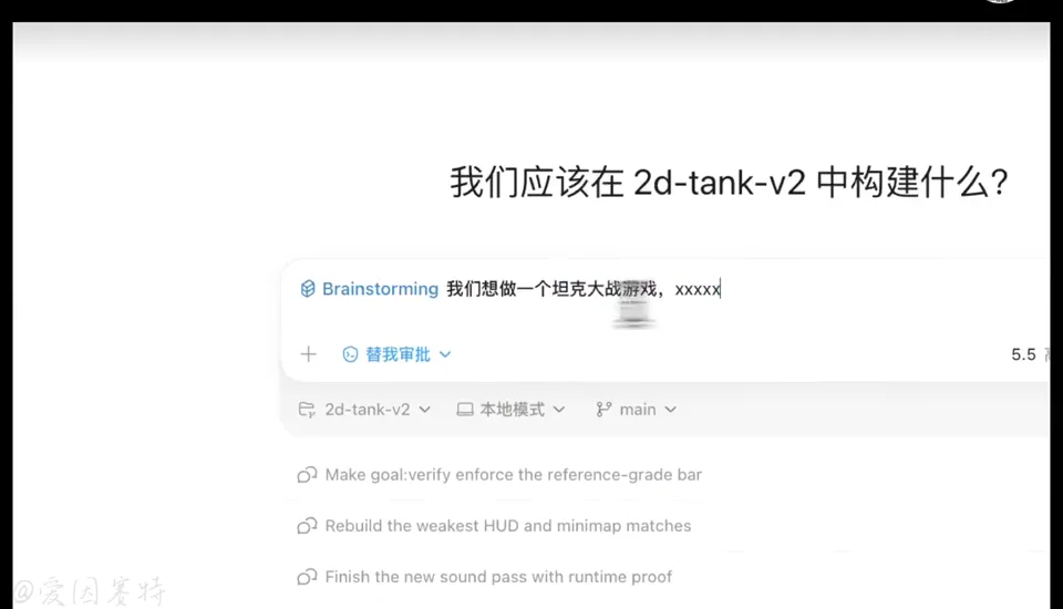 Brainstorming skill 先確認遊戲範圍和實作目標