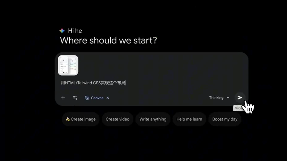 Gemini Canvas 輸入列包含一張手機 UI 參考圖和 HTML Tailwind CSS 指示