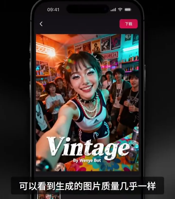 剪映 AI 生圖生成的 Vintage 風格海報