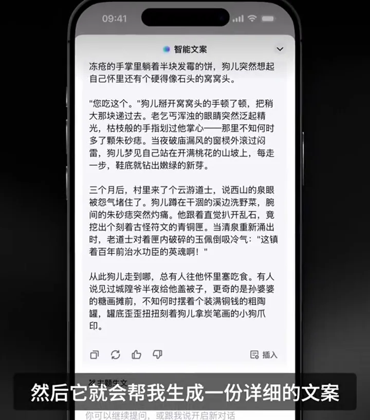 生成文字下方的插入按鈕