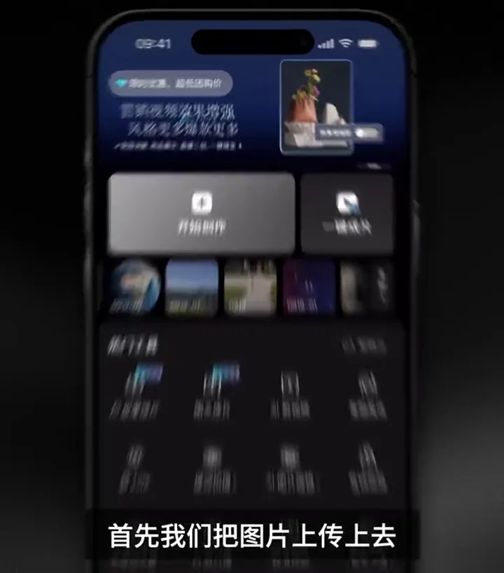 剪映時間線上已有兩張紅色汽車相片
