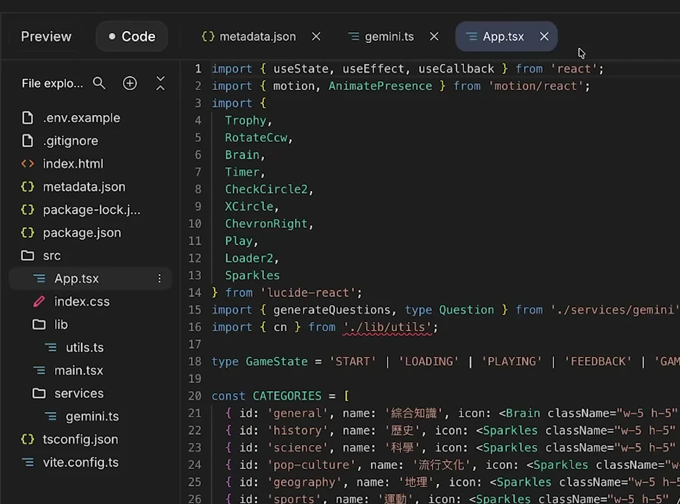Google AI Studio Build 顯示完整 React App 檔案樹與 App.tsx 程式碼面板