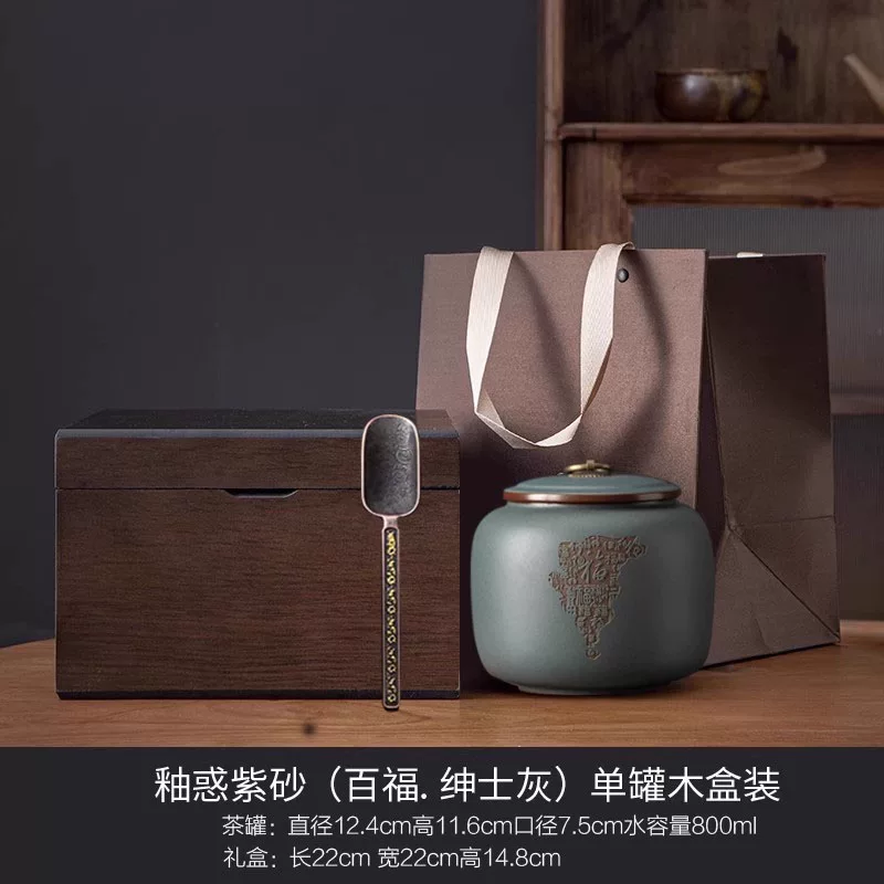 Tea caddy — grey · round