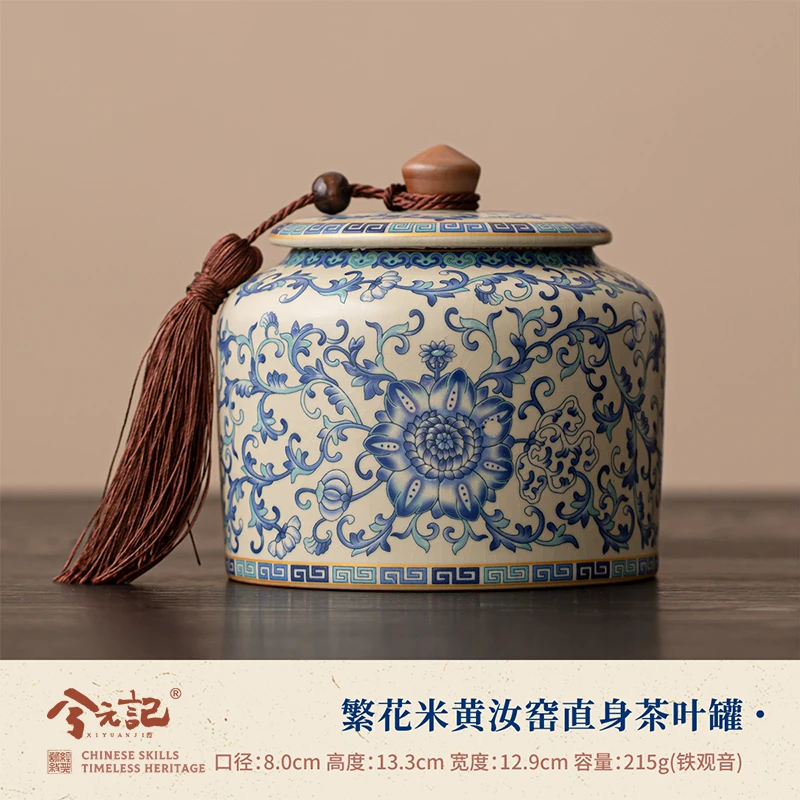 Tea caddy — blue · floral