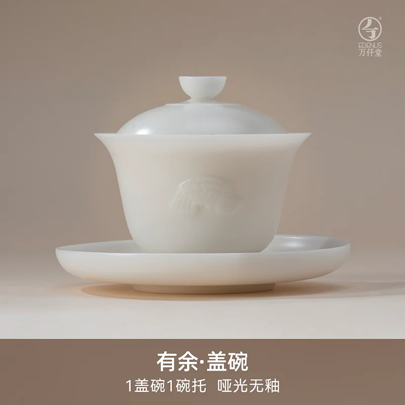 Gaiwan — white