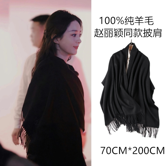 Wrap — black · fringe